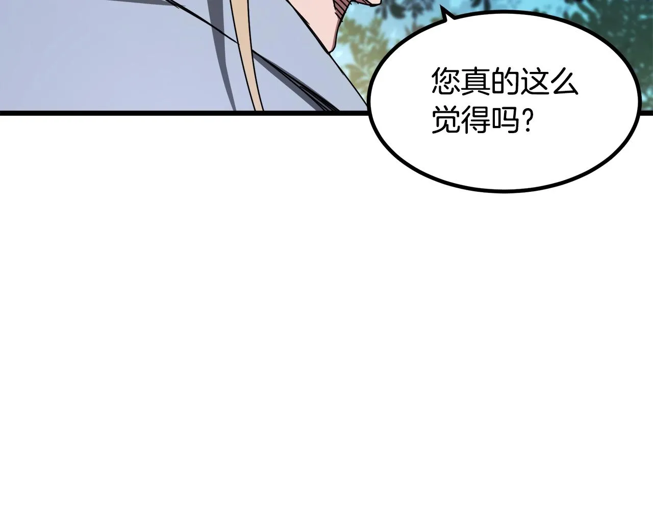 第51话 第95页