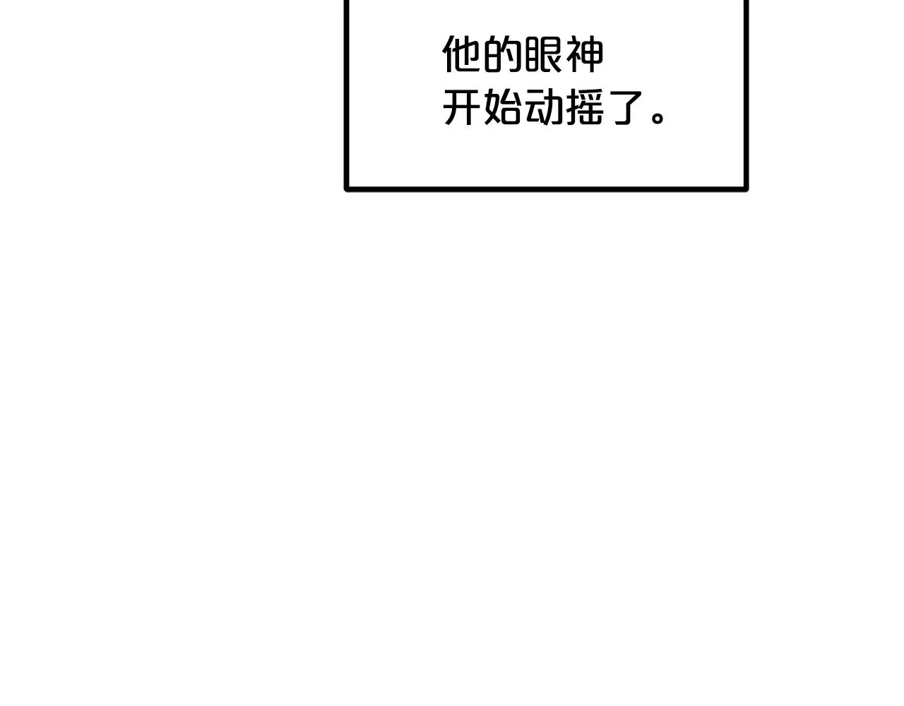 第51话 第99页