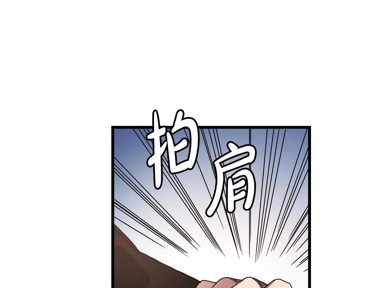 第51话 第100页