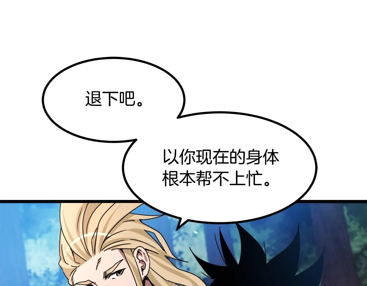 第51话 第103页