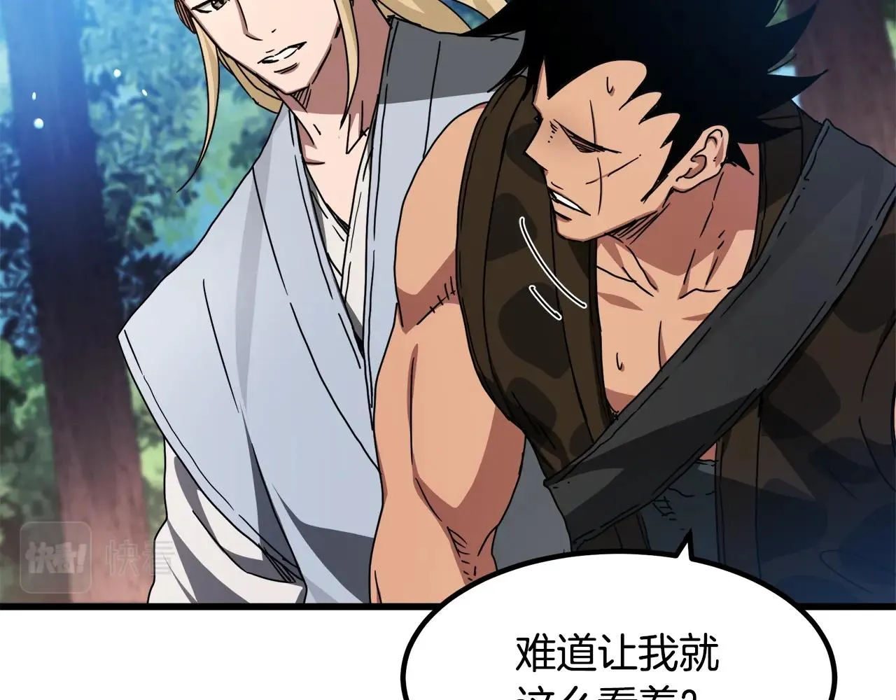 第51话 第104页