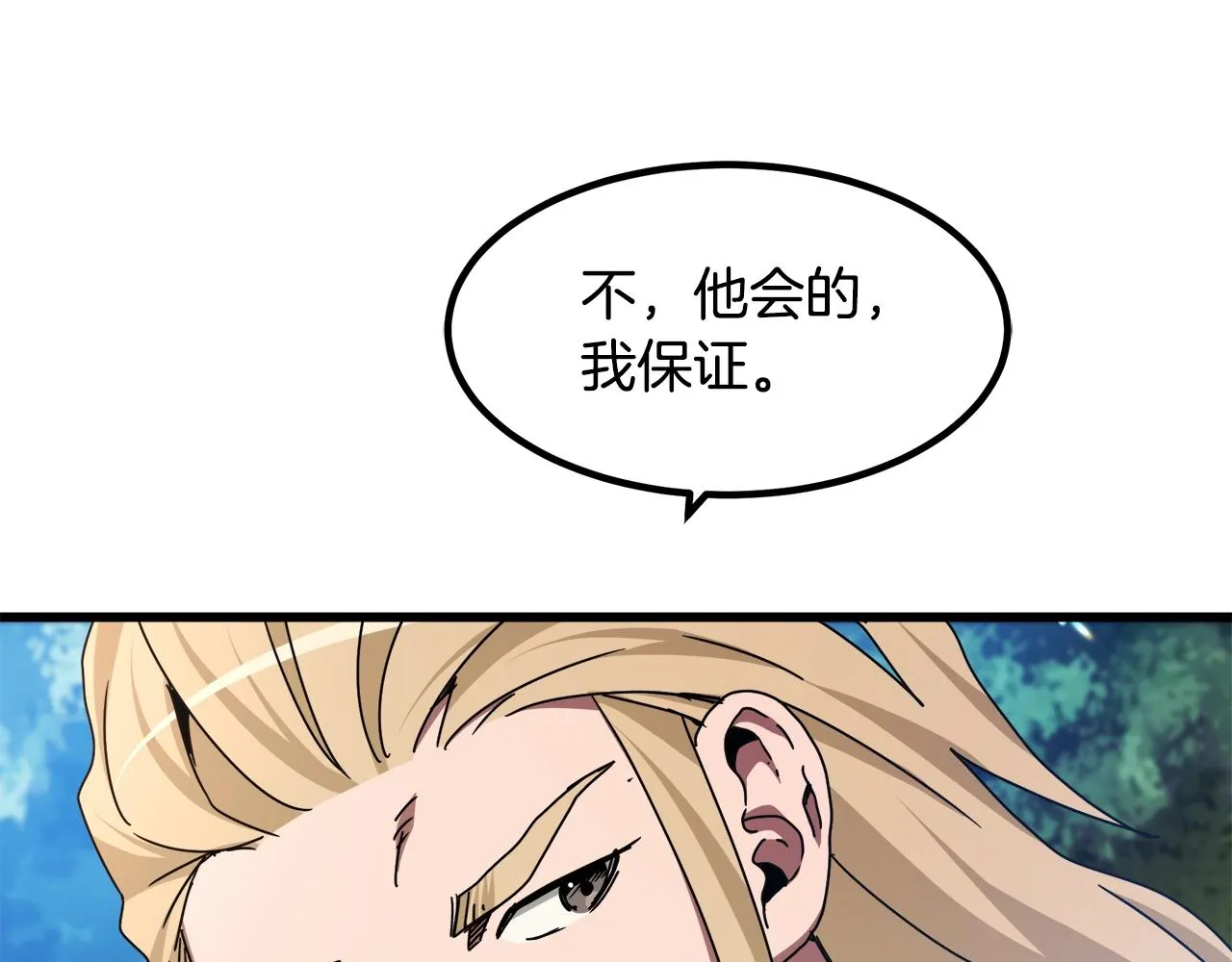 第51话 第106页
