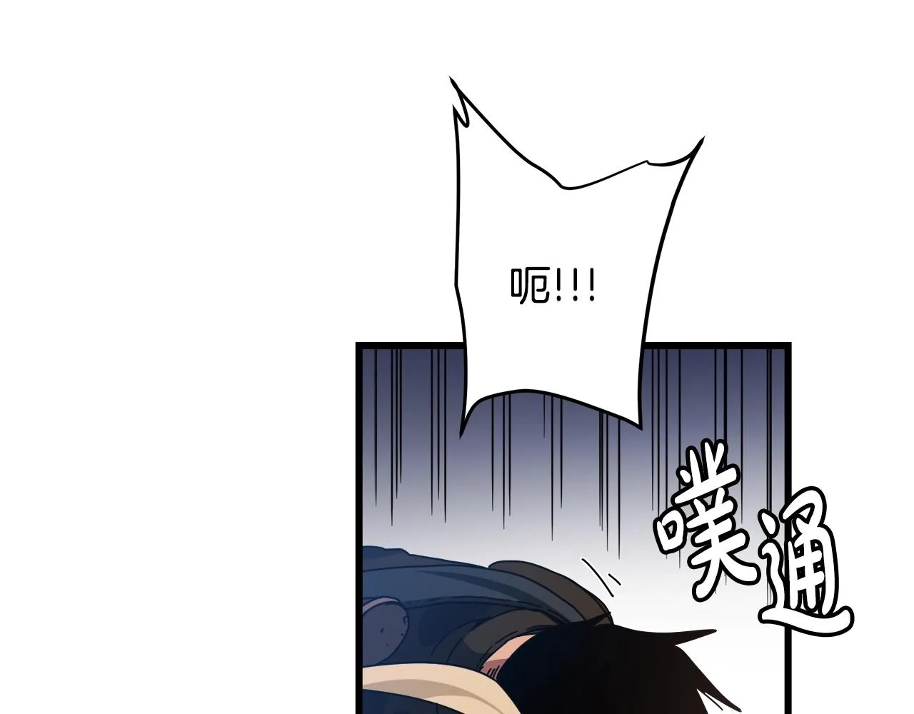 第51话 第108页