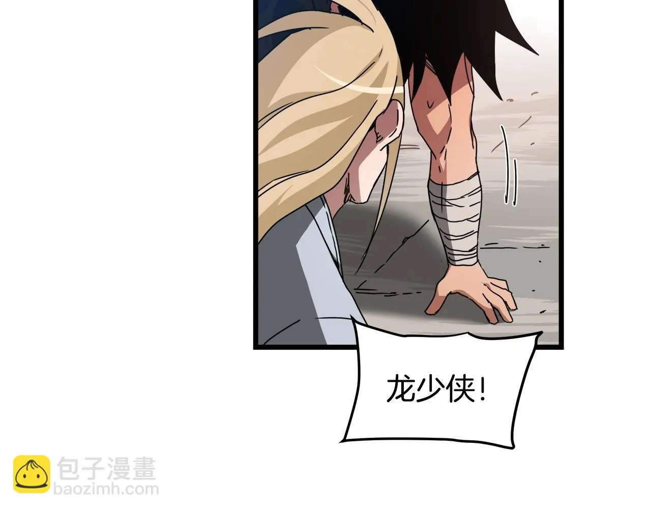 第51话 第109页
