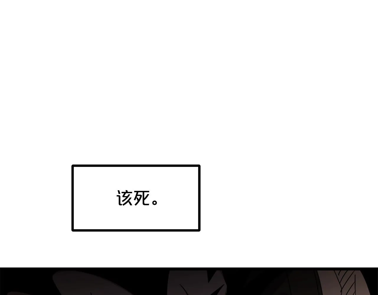 第51话 第110页
