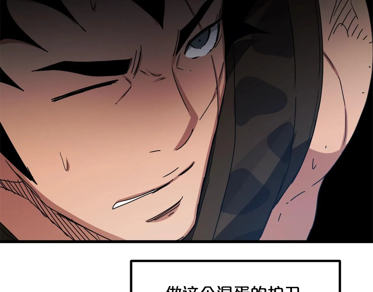 第51话 第111页