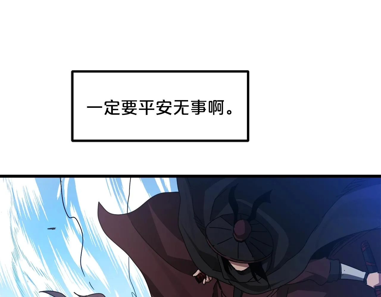 第51话 第113页