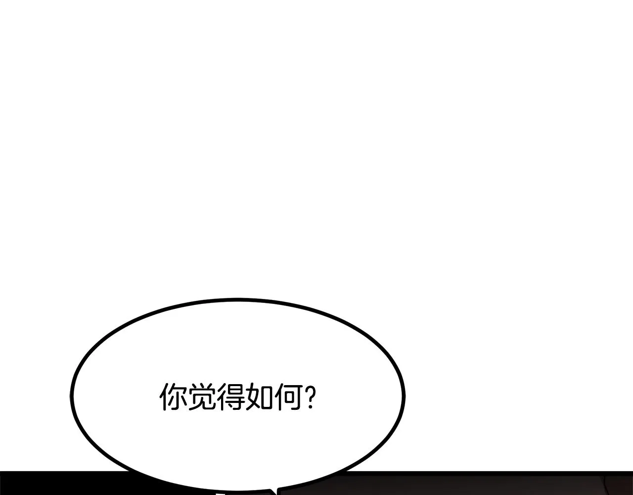 第51话 第120页