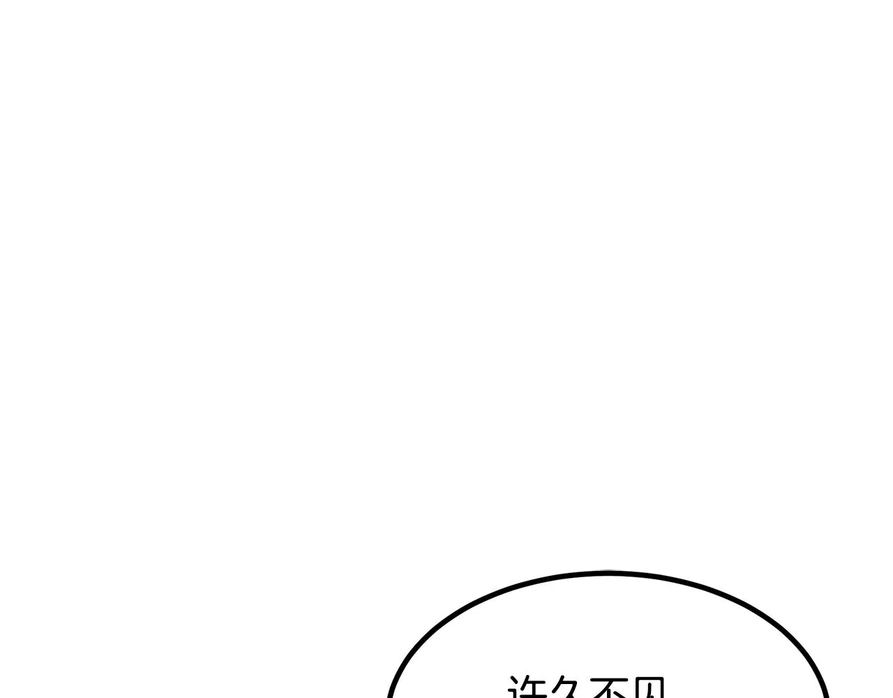 第51话 第122页