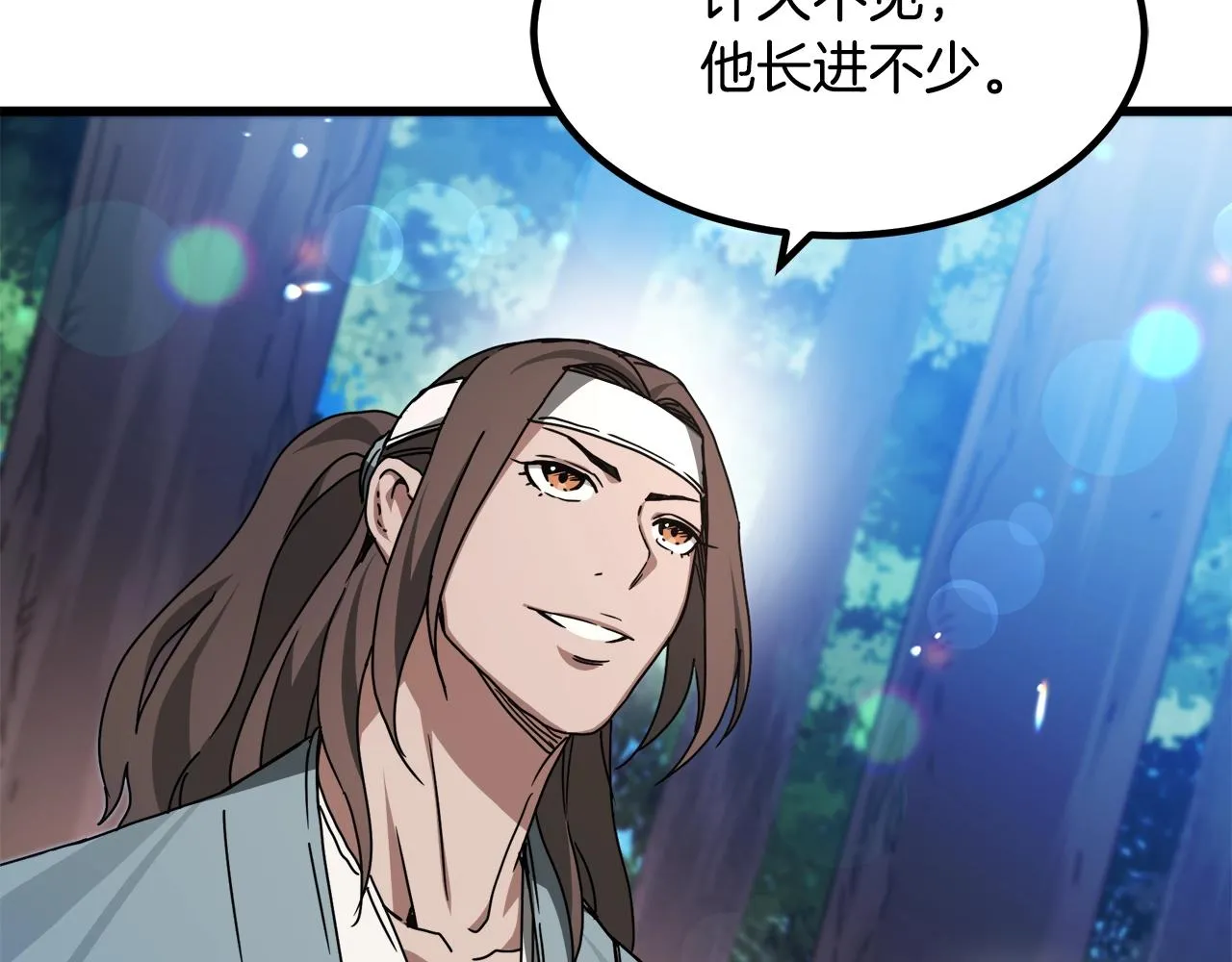 第51话 第123页