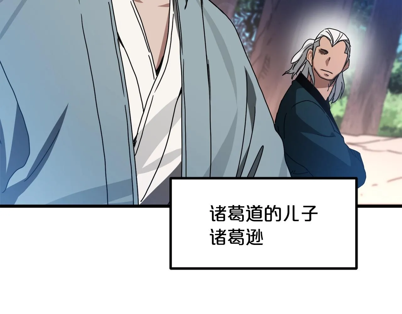 第51话 第124页