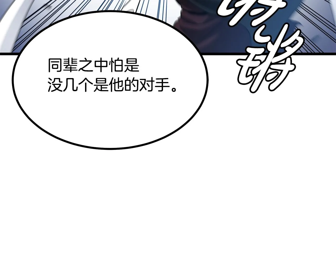 第51话 第127页