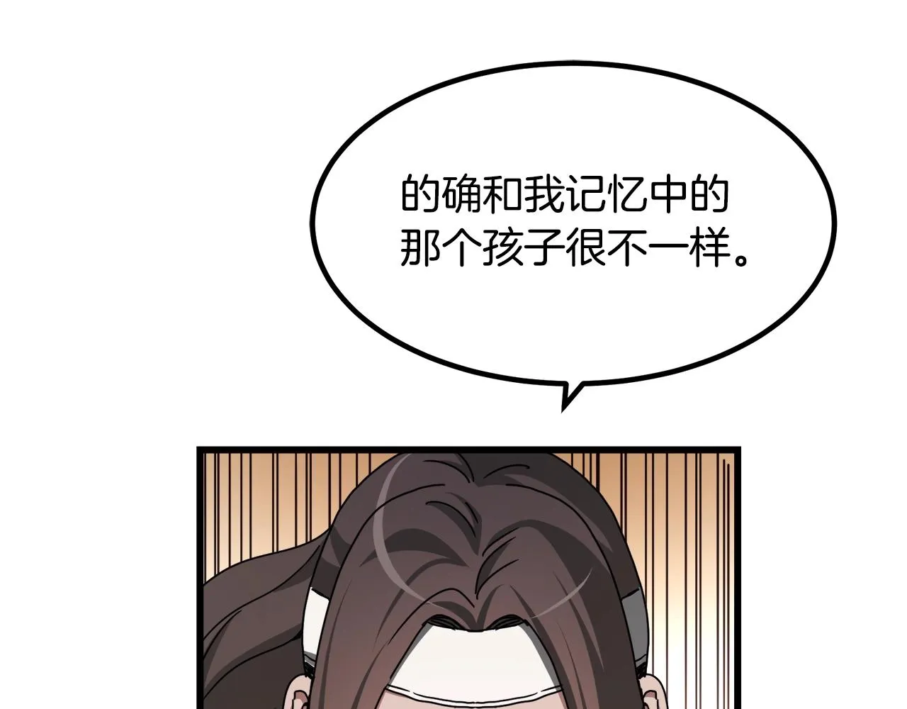 第51话 第128页