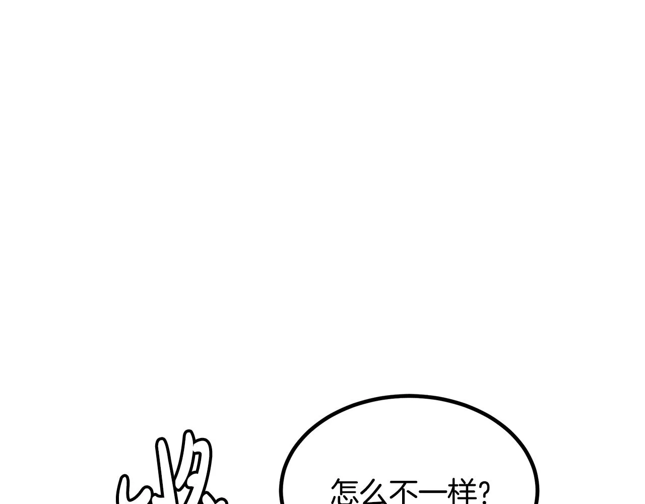第51话 第130页