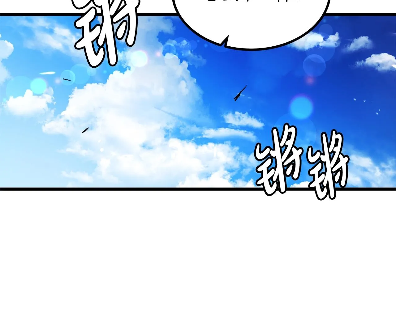 第51话 第131页
