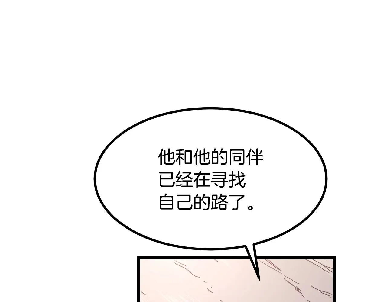 第51话 第133页
