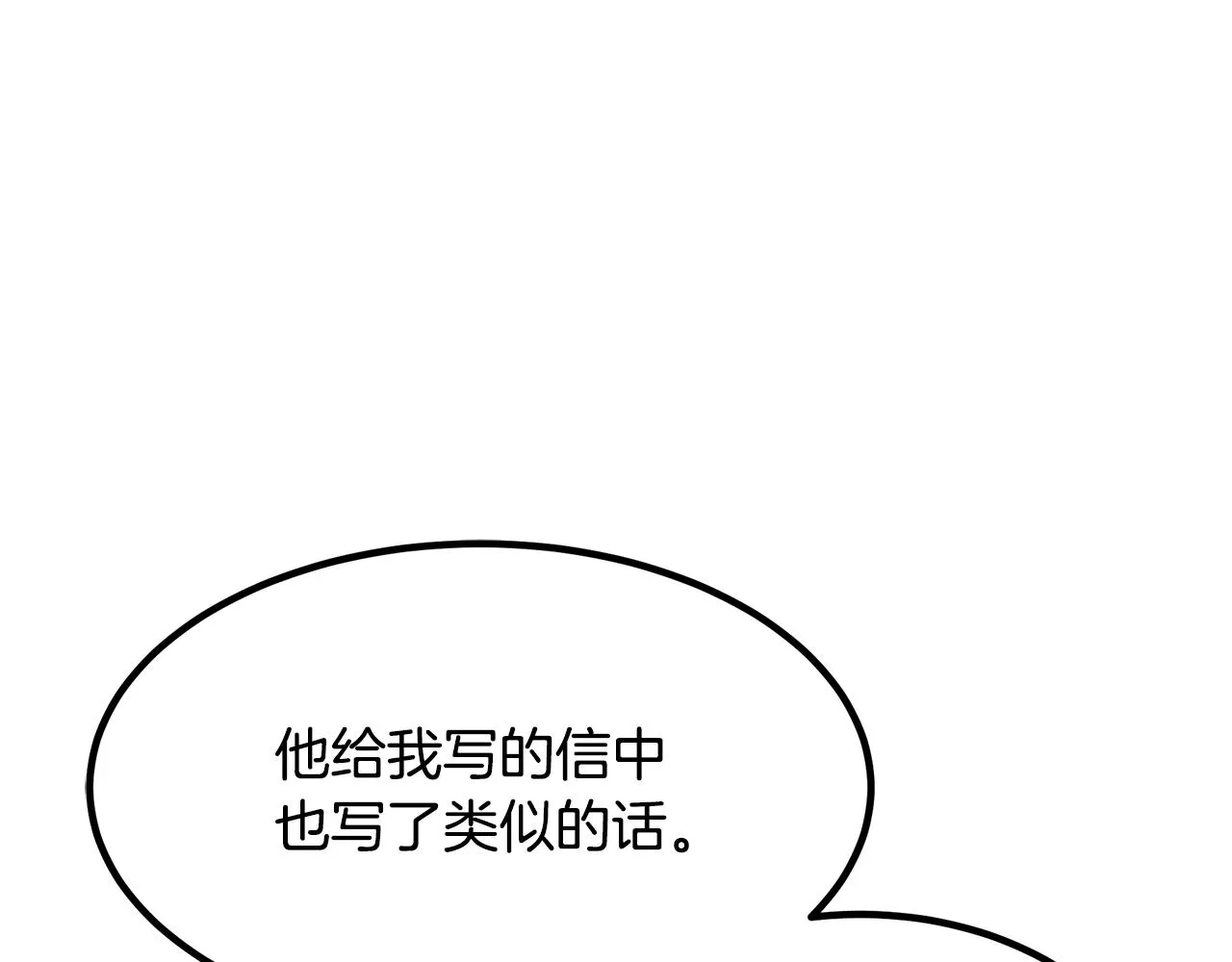 第51话 第135页