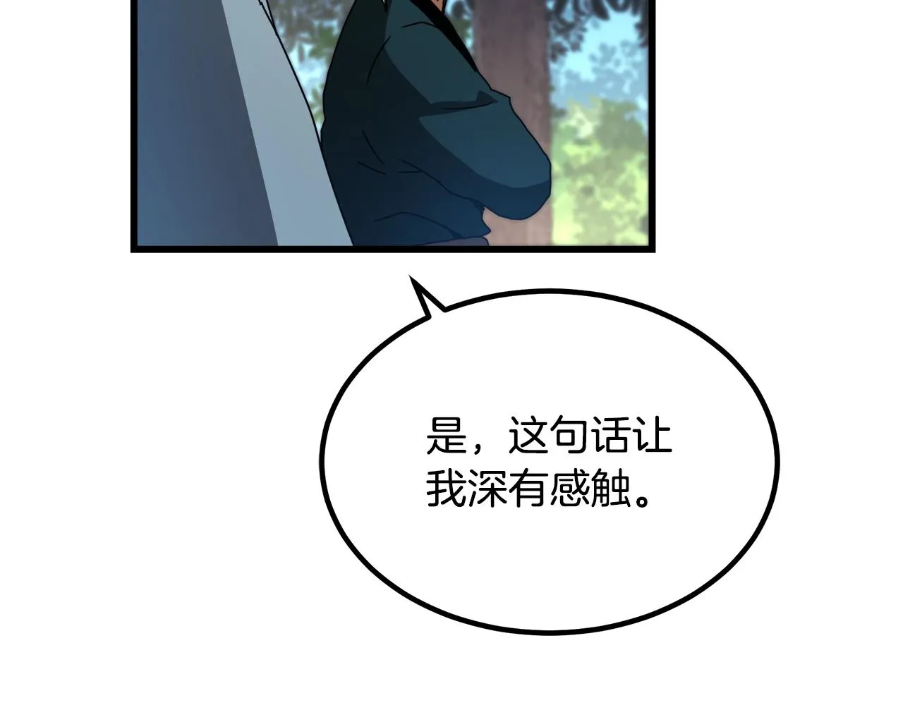 第51话 第139页