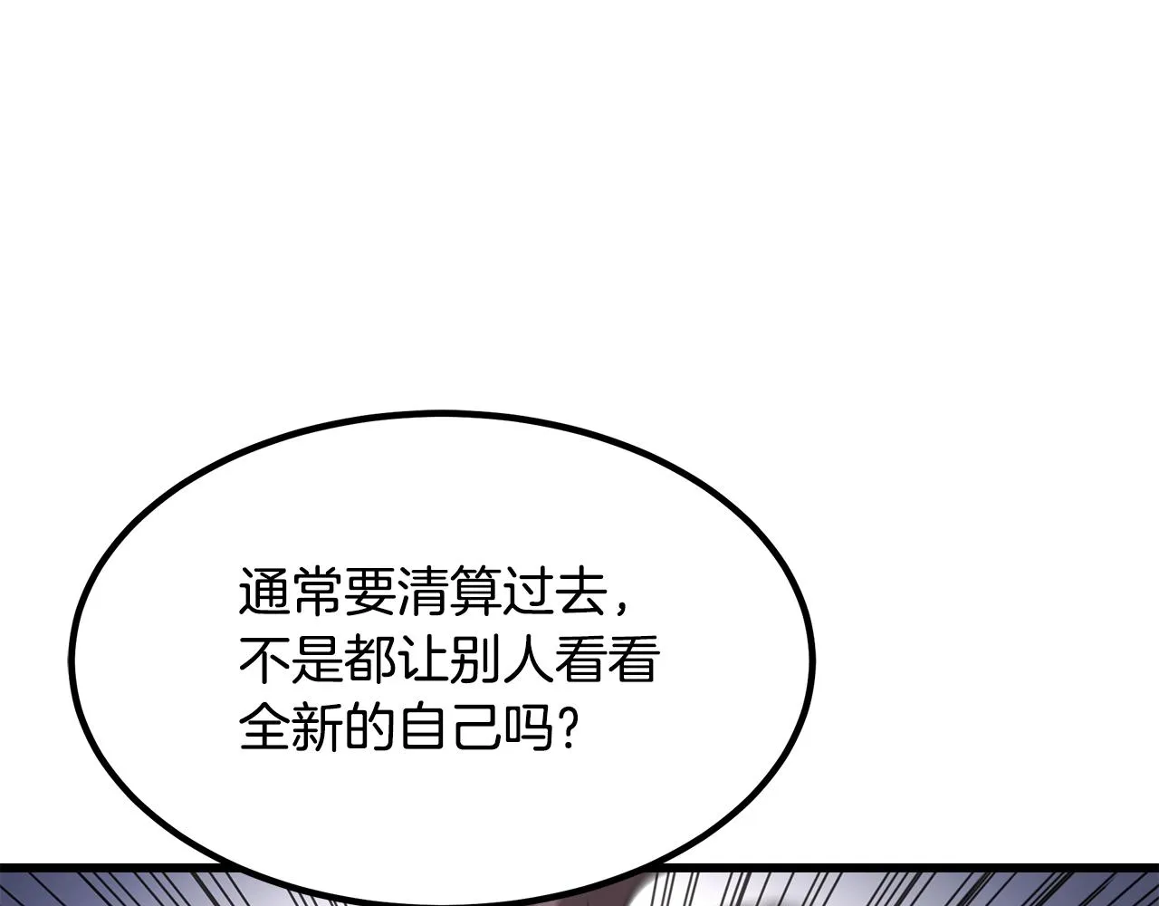 第51话 第140页