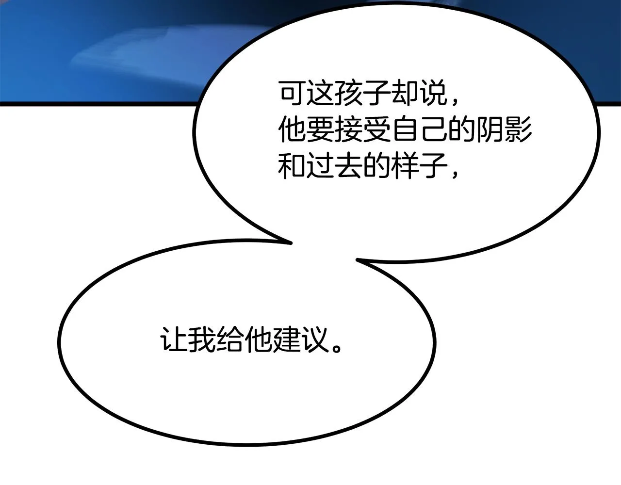 第51话 第142页