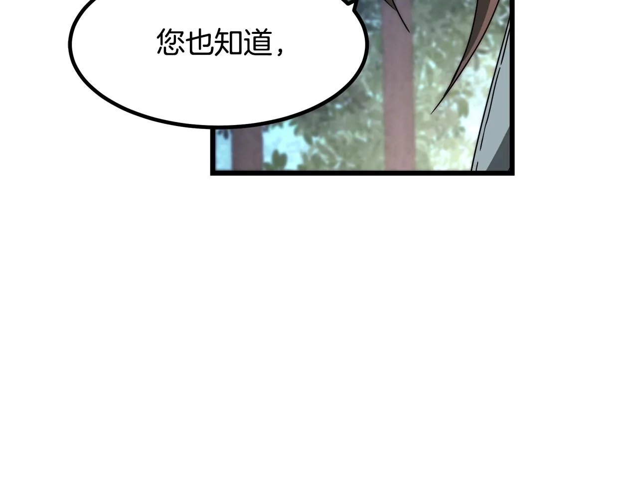 第51话 第144页
