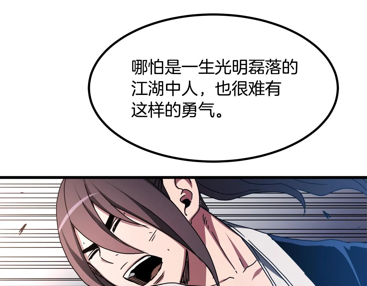 第51话 第145页