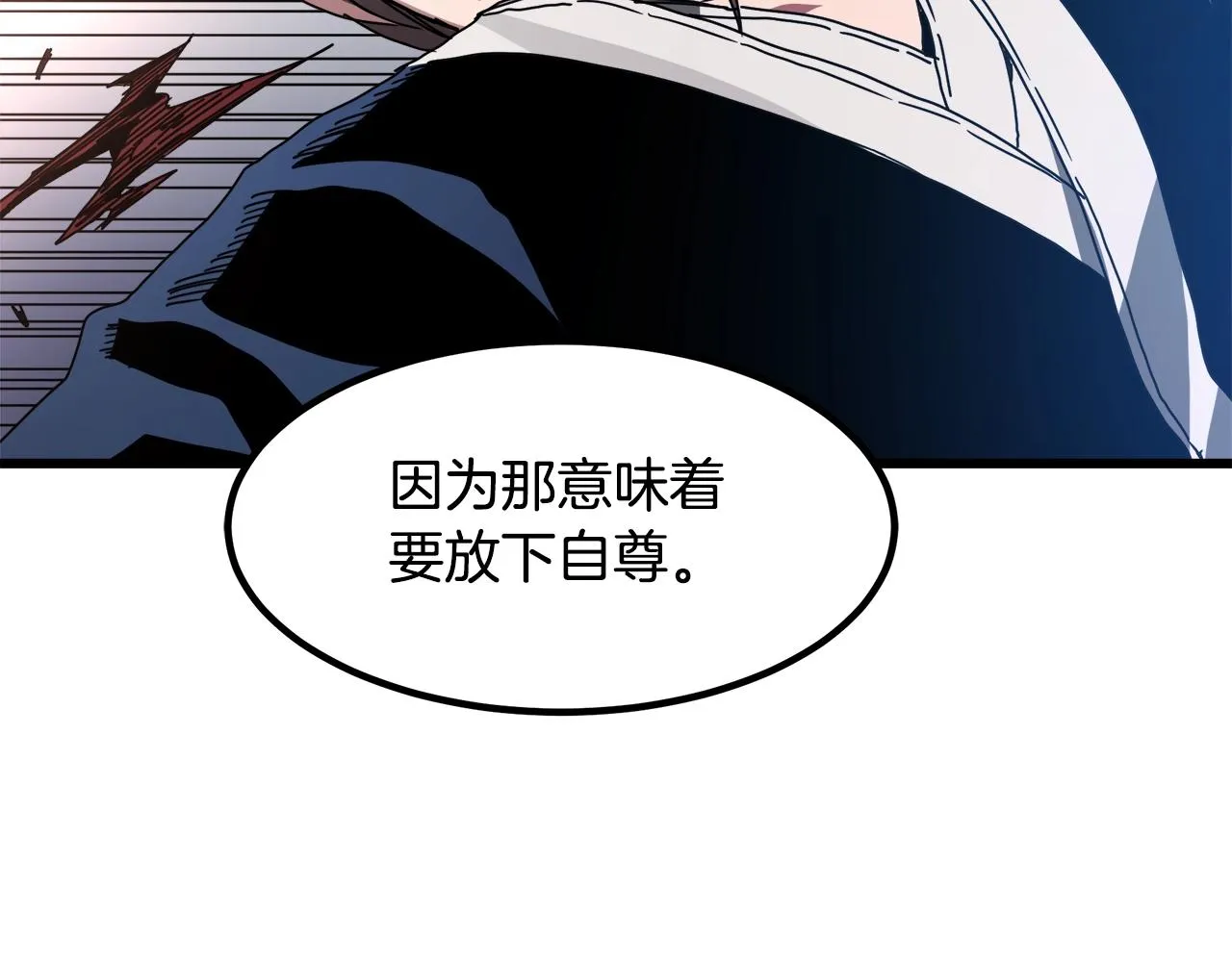 第51话 第146页
