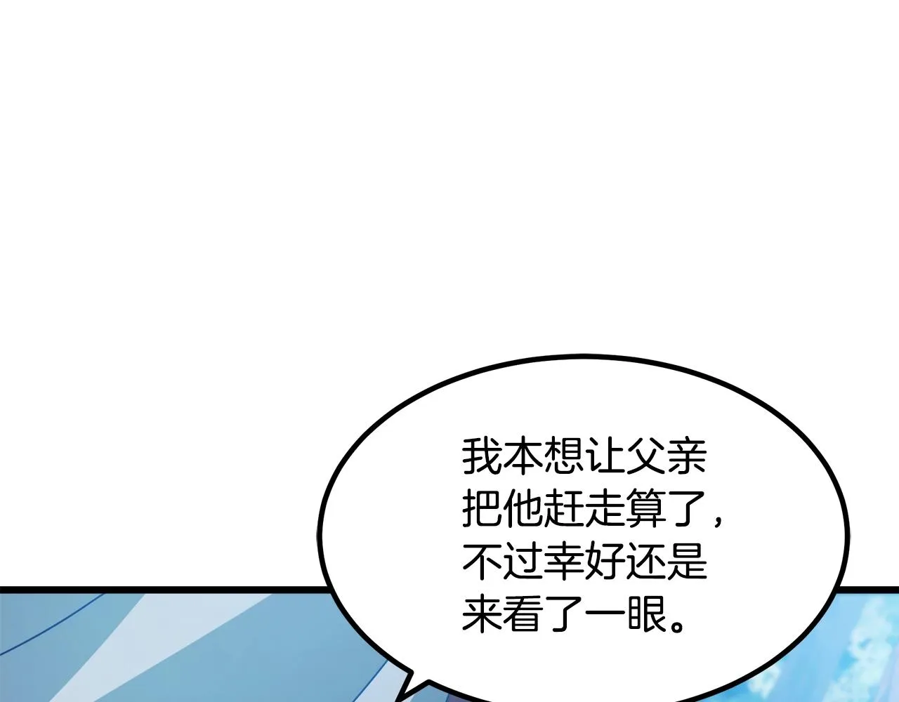 第51话 第148页