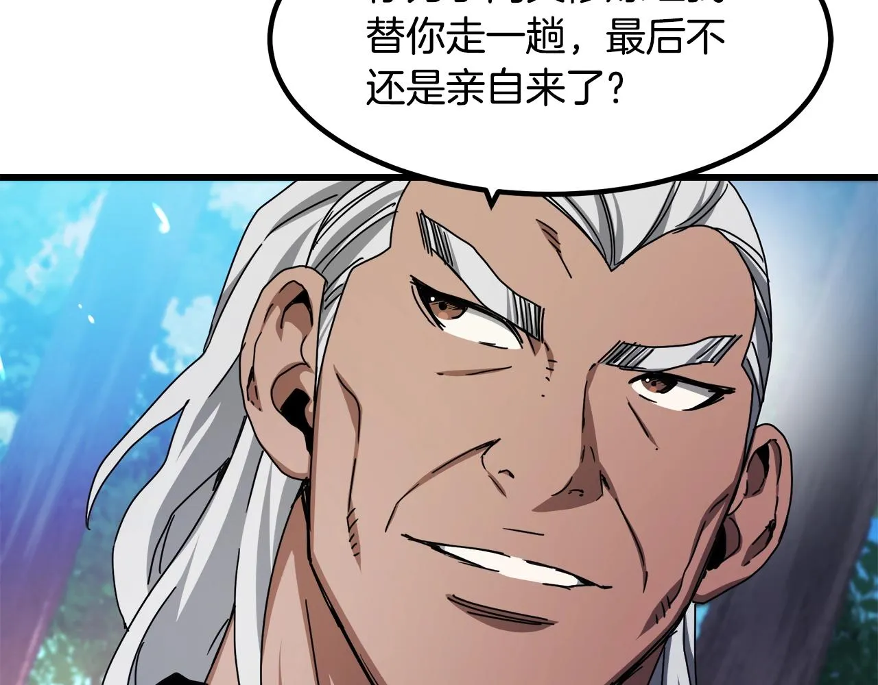 第51话 第151页