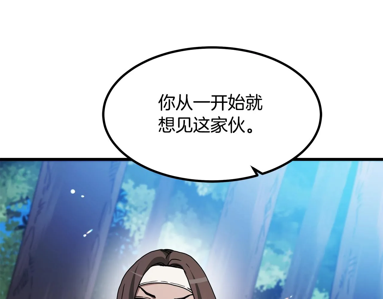 第51话 第153页