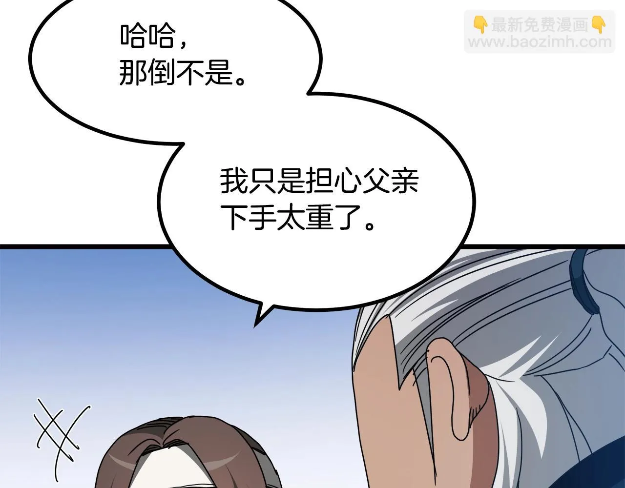 第51话 第156页