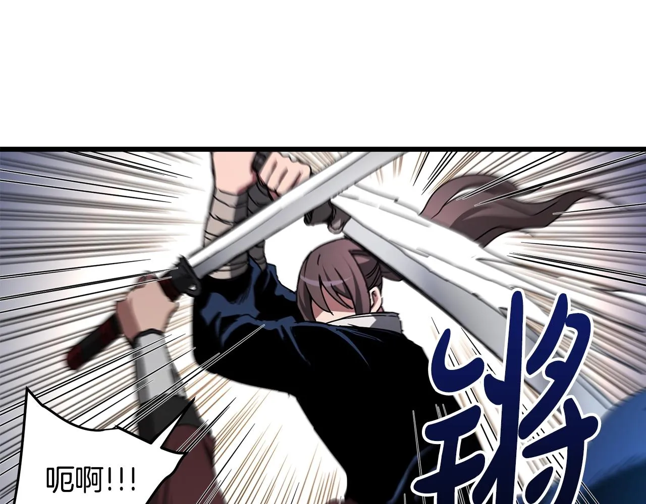 第51话 第166页