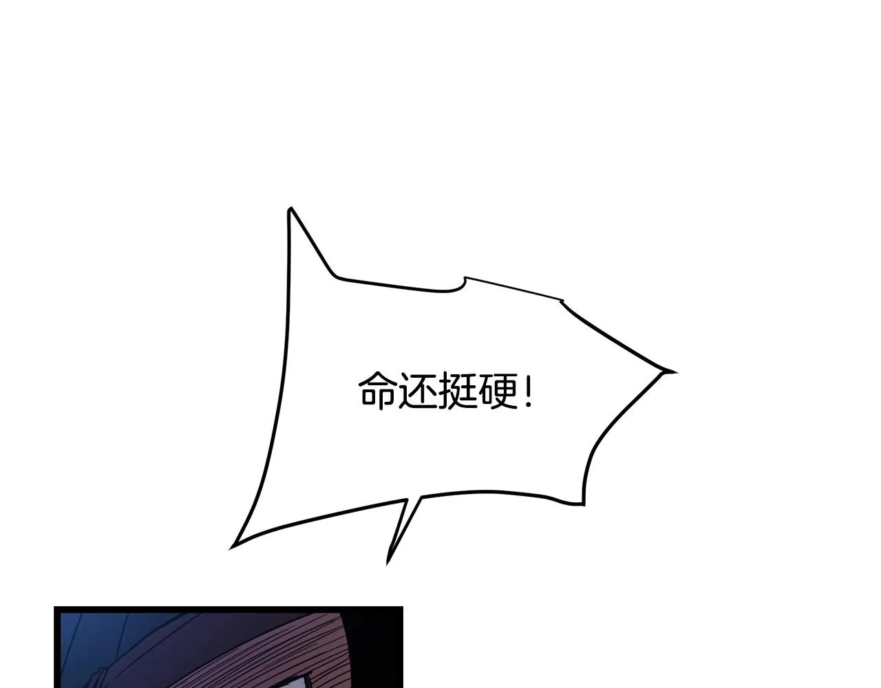 第51话 第168页