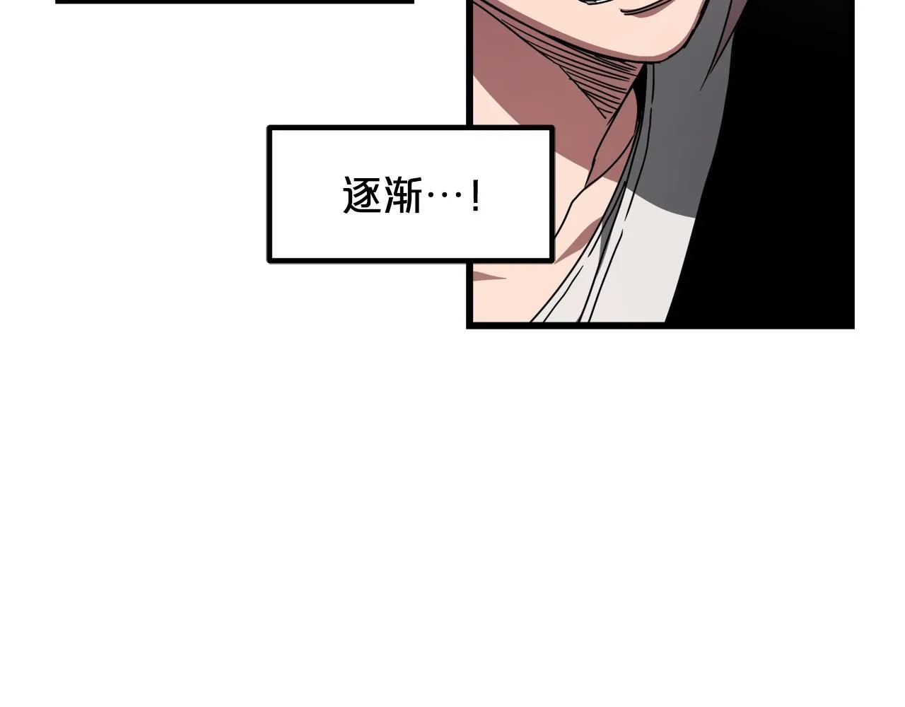 第51话 第170页