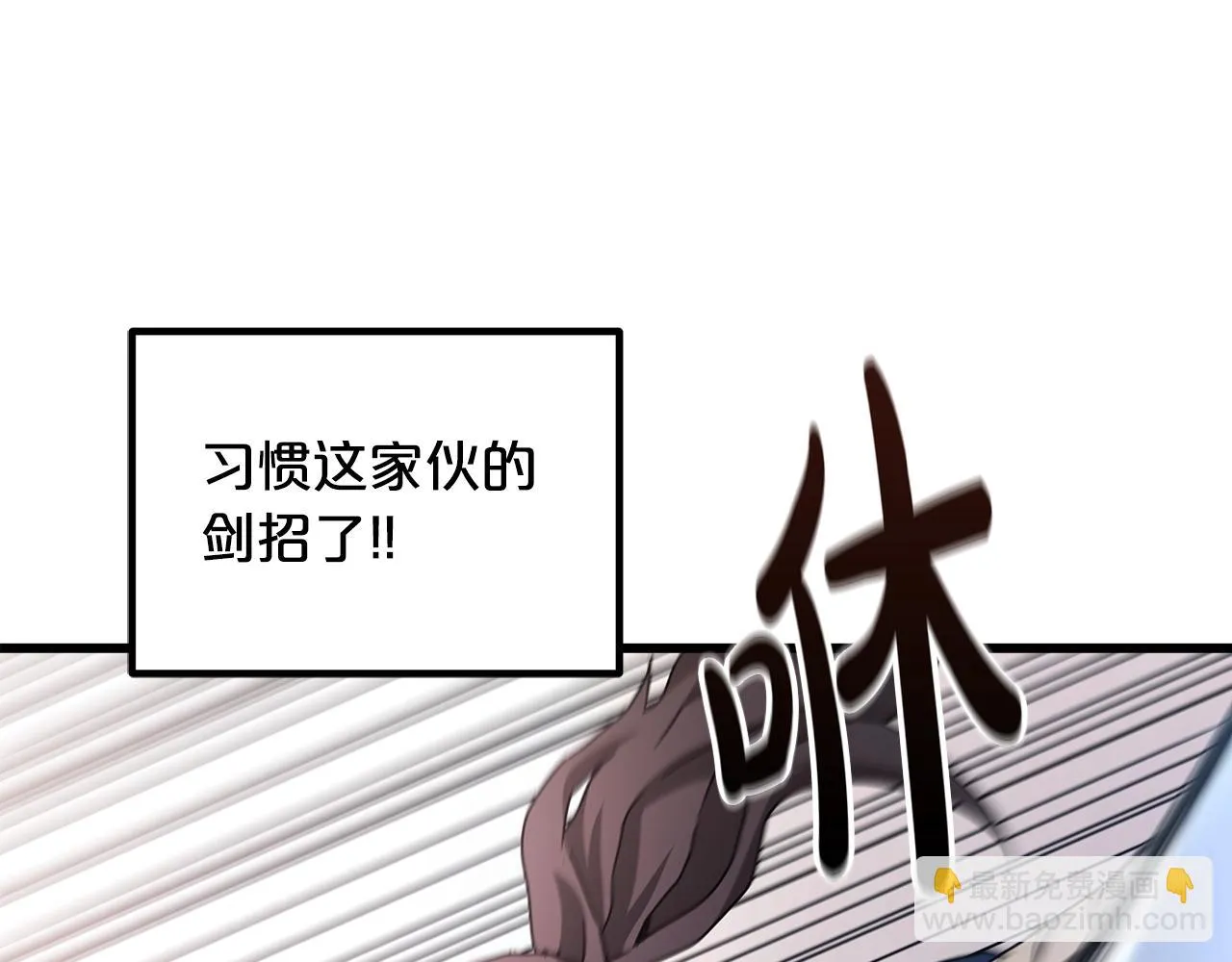 第51话 第171页