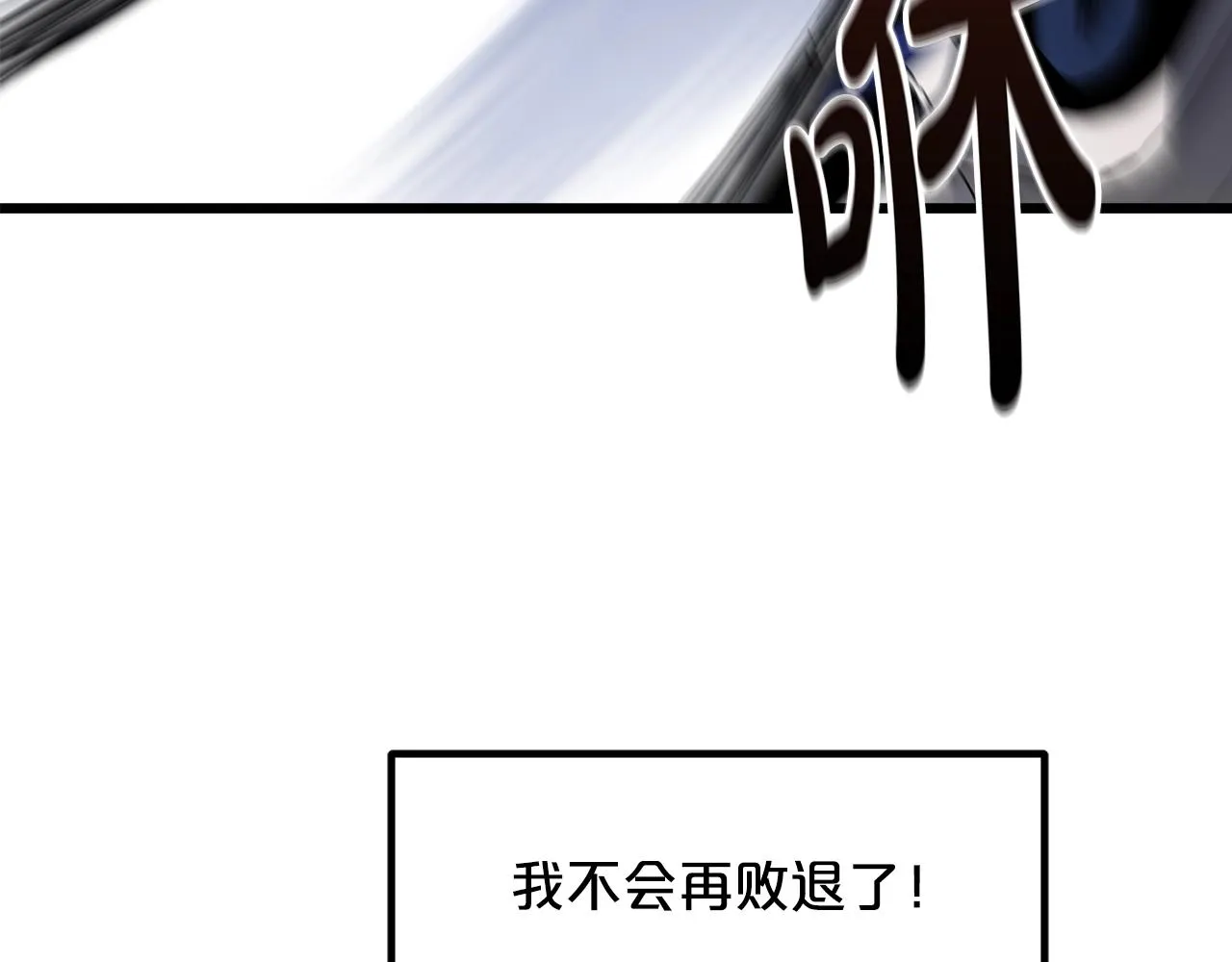 第51话 第173页