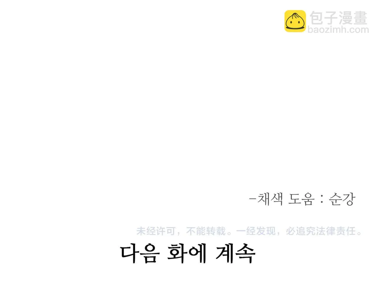第51话 第175页