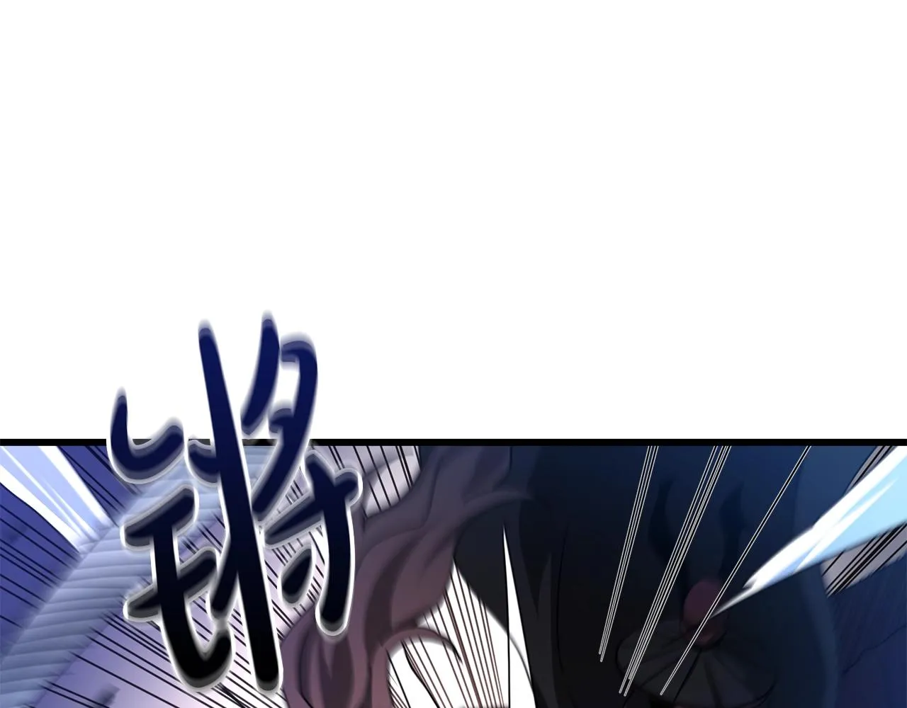 第52话 我在哪？ 第6页