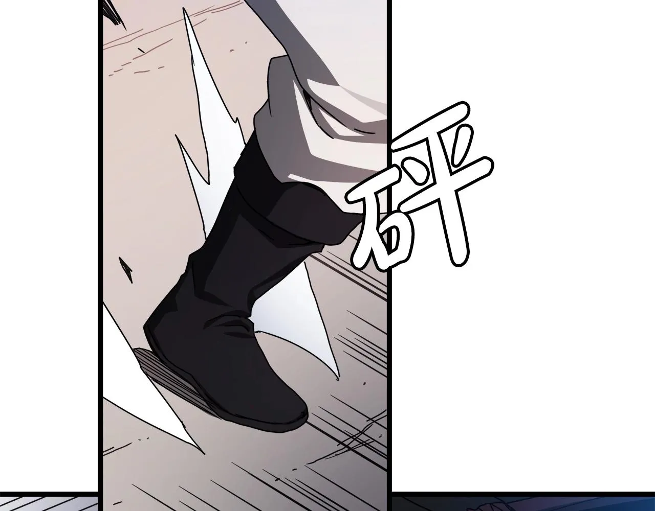 第52话 我在哪？ 第12页
