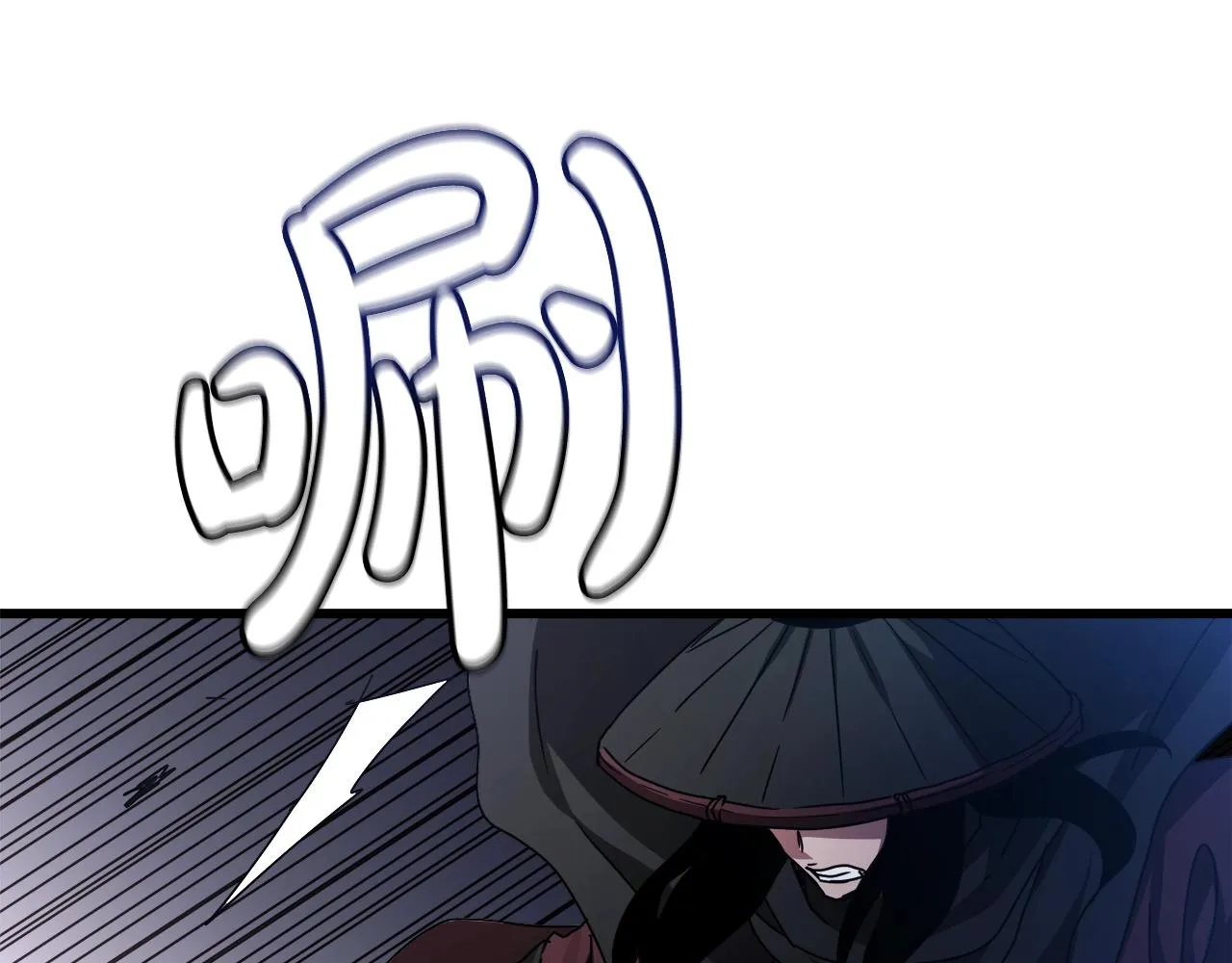 第52话 我在哪？ 第16页