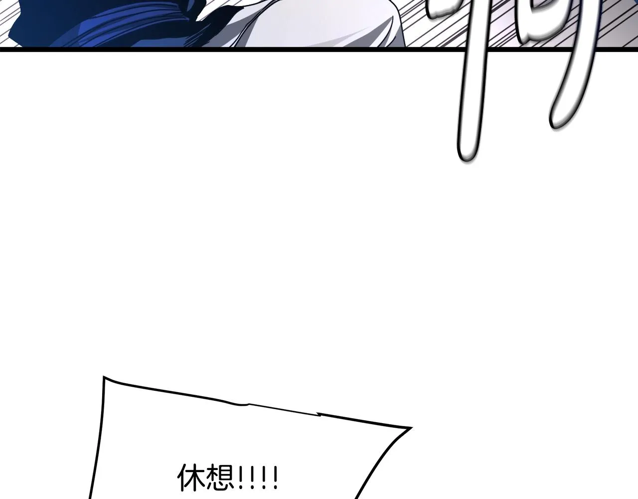第52话 我在哪？ 第18页