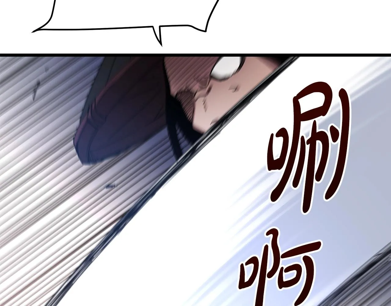 第52话 我在哪？ 第19页