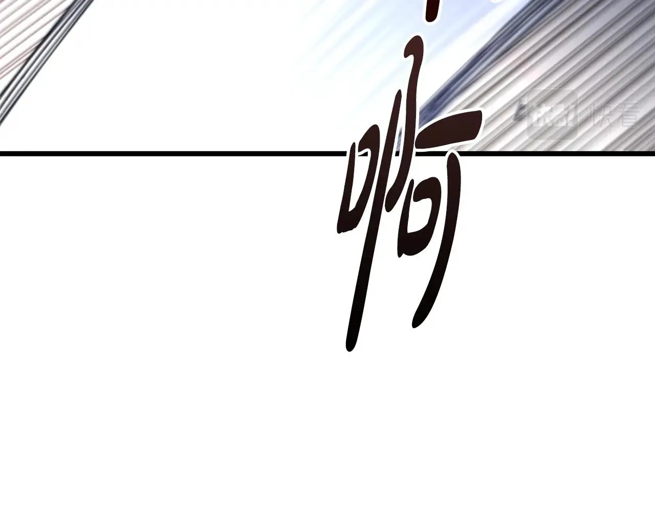 第52话 我在哪？ 第20页