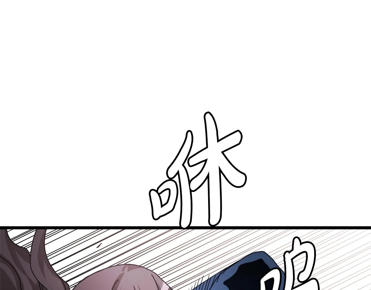 第52话 我在哪？ 第31页