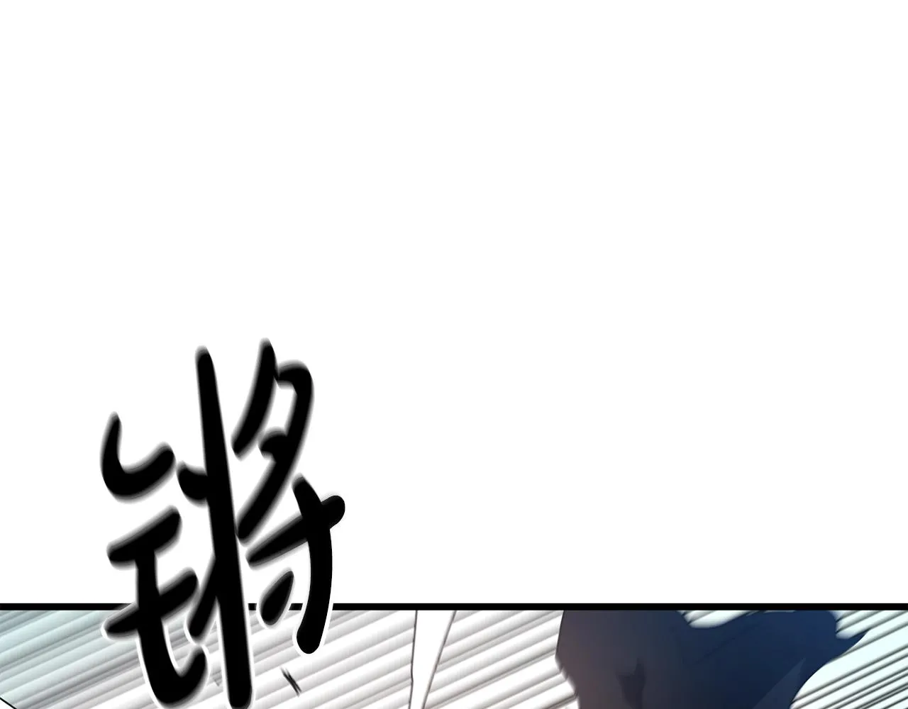 第52话 我在哪？ 第33页