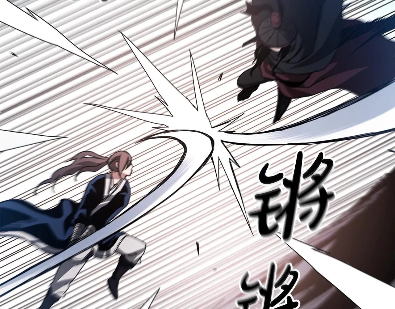 第52话 我在哪？ 第34页