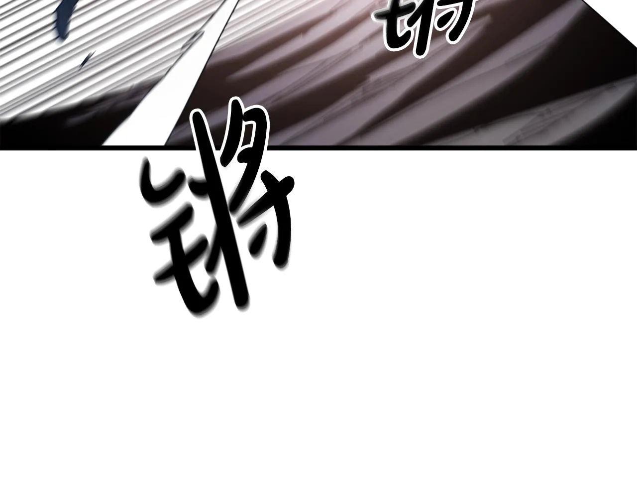 第52话 我在哪？ 第35页