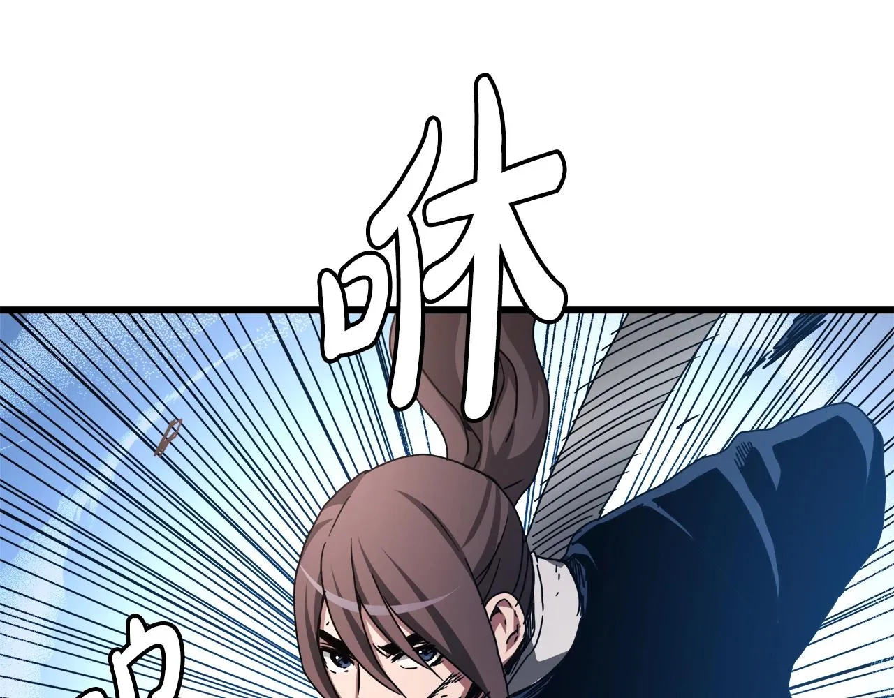 第52话 我在哪？ 第36页
