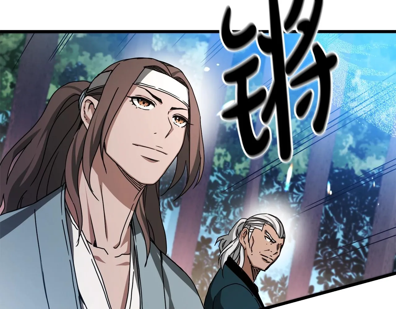 第52话 我在哪？ 第39页