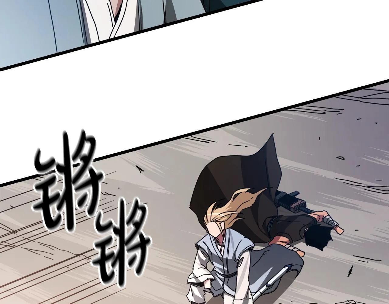 第52话 我在哪？ 第40页